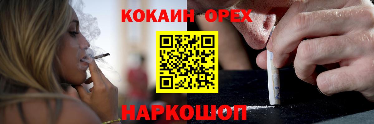 COCAIN 98% Михайловка