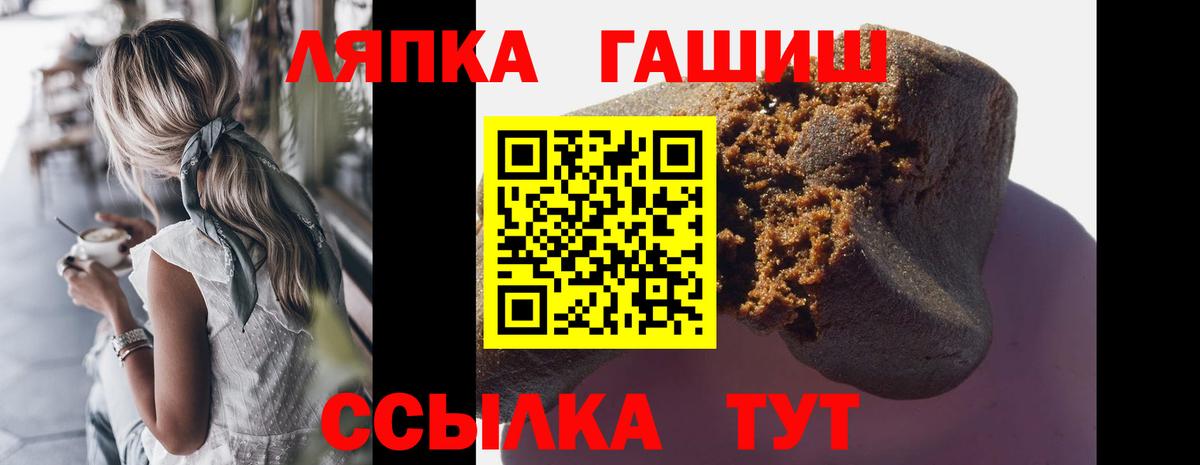 ГАШ Изолятор Михайловка
