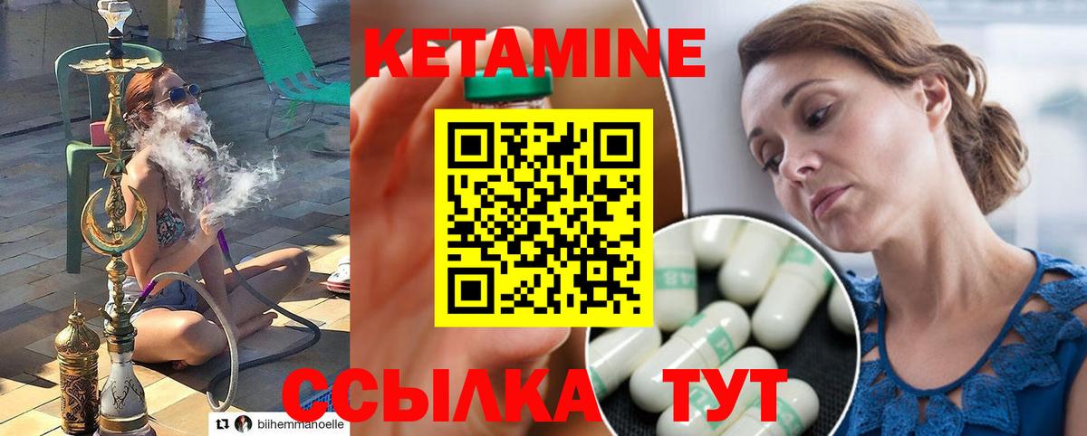 Михайловка  Кетамин VHQ  КЕТАМИН VHQ  Вход с VPN 