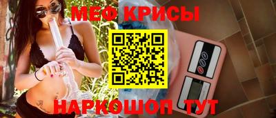 первитин Северобайкальск