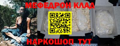 кокс Севастополь