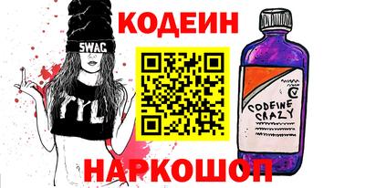 кокс Севастополь