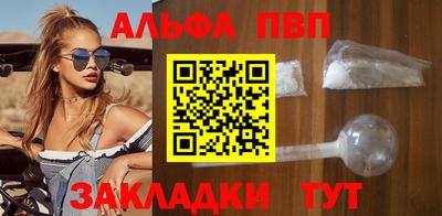 кокс Севастополь