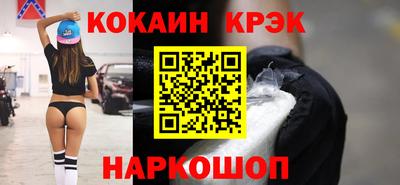 первитин Северобайкальск