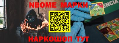 кокс Севастополь