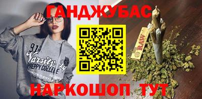 кокс Севастополь