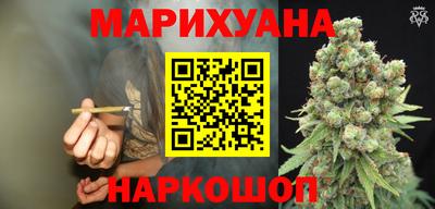 кокаин перу Славянск-на-Кубани