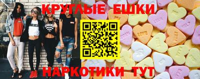 кокс Севастополь