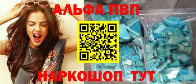 кокс Севастополь