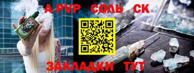 первитин Северобайкальск