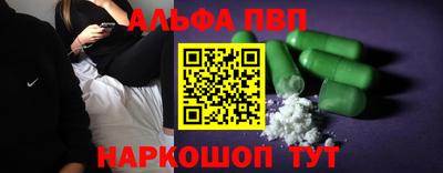 первитин Северобайкальск