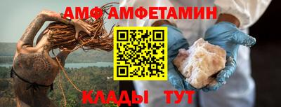 первитин Северобайкальск