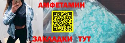 первитин Северобайкальск
