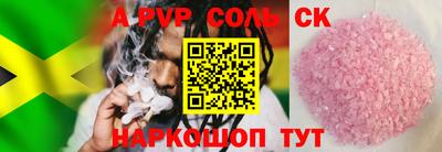 первитин Северобайкальск
