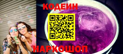 кокс Севастополь