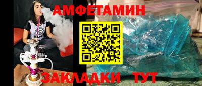 кокс Севастополь