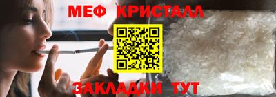 кокс Севастополь