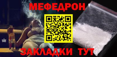 соль ск Сланцы