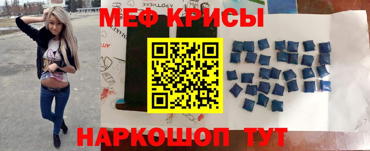 Вейп ТГК Михайловка