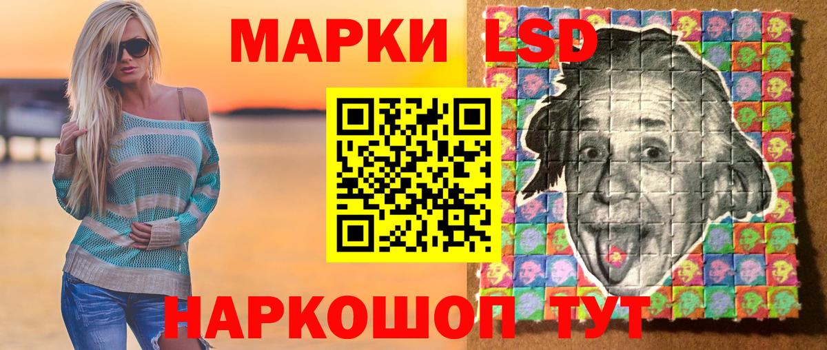 Марки NBOMe 1,5мг Михайловка