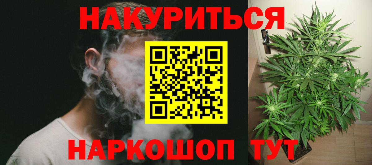 Марихуана White Widow  Вход с VPN  Бошки Шишки THC 21%  МАРИХУАНА тримм  Михайловка 